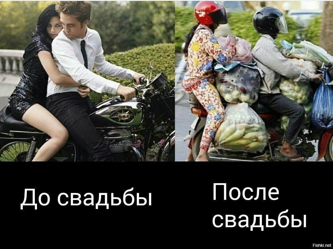 Второй день свадьбы приколы