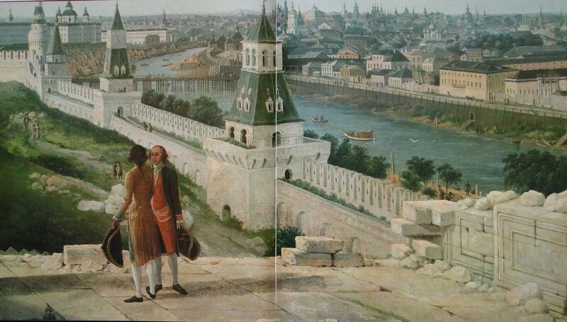 Вид на Москву с балкона Кремлевского дворца в сторону Москворецкого моста. Фрагмент. Гравюра Ф. Лорие (или М. Г. Эйхлера) по рисунку Ж. Делабарта. 1797 г.