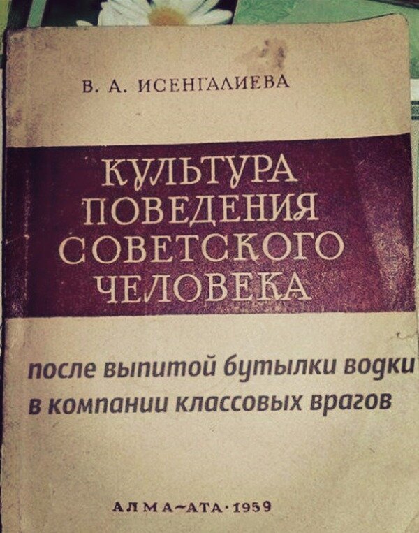 Не ищите здесь смысл. Здесь в основном маразм