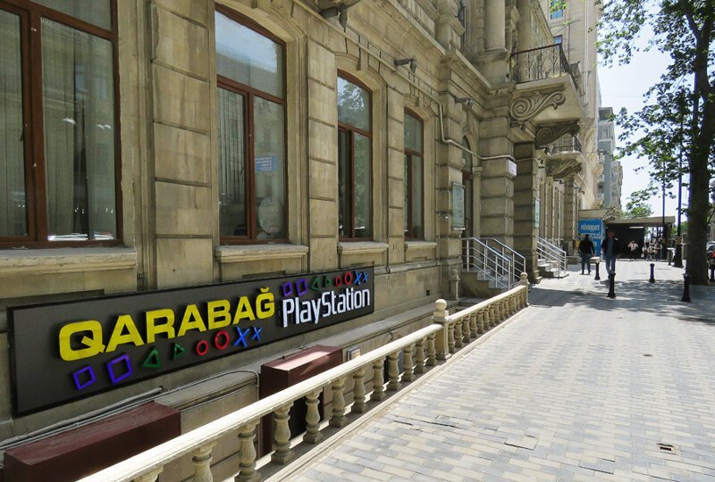 Реалии и становление Азербайджана