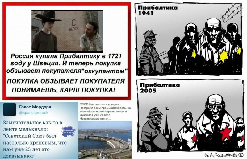 Украинцы перепугали Прибалтику