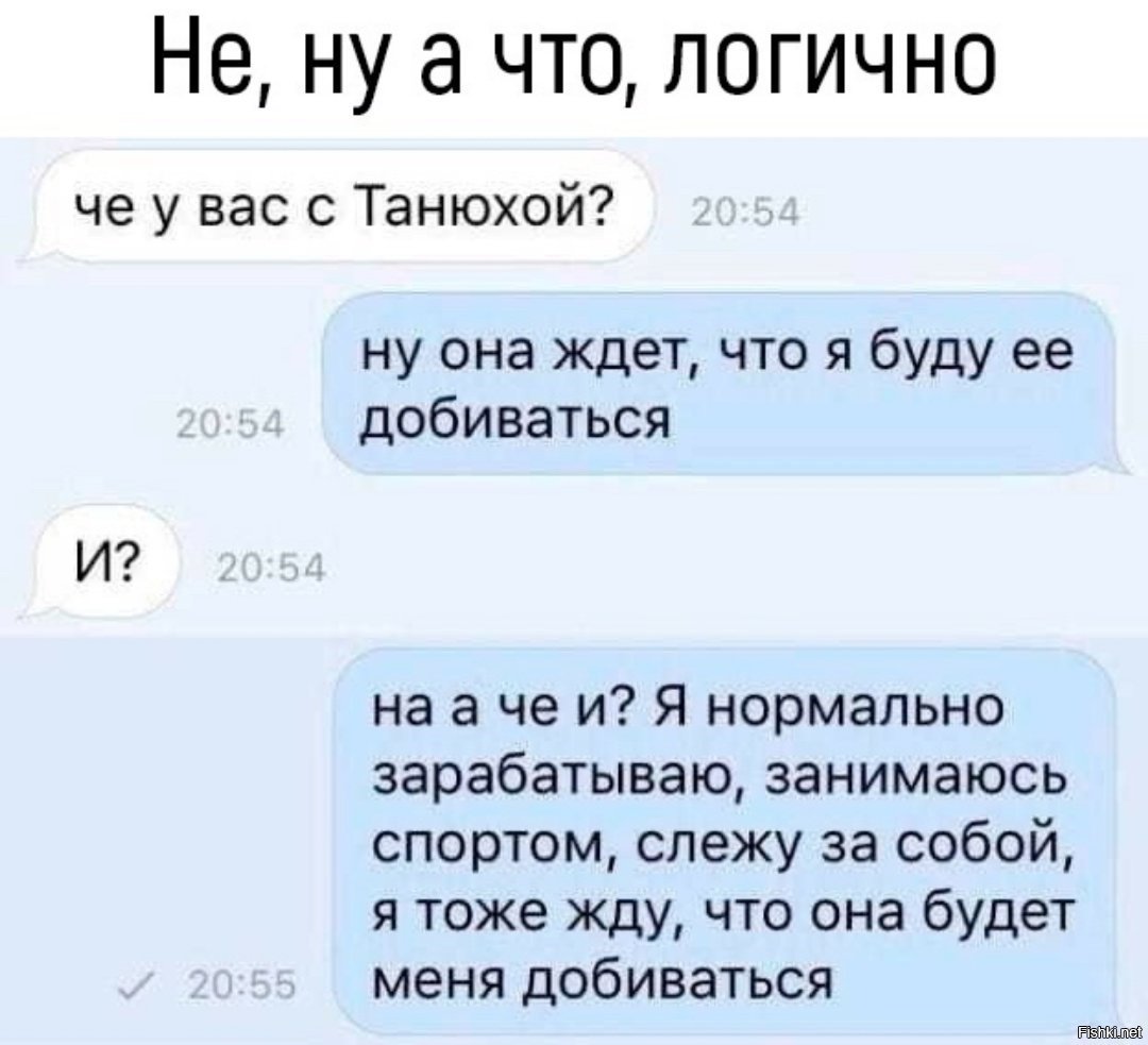 Прикольные картинки про танюху