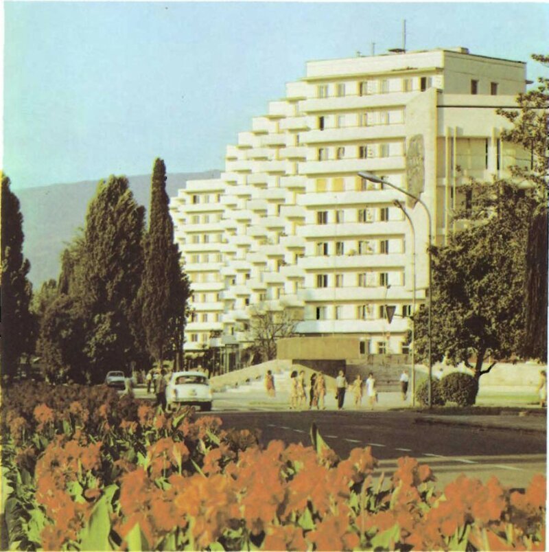 Советские курорты