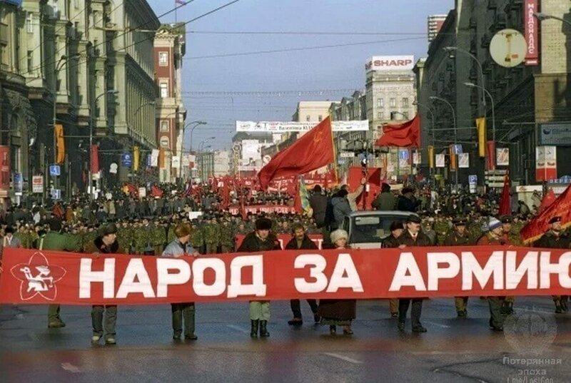 Праздничное шествие в честь Дня защитника Отечества, 1997 год.