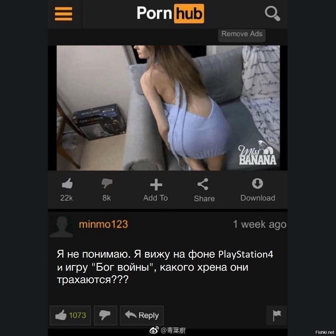 Delete pornhub videos
