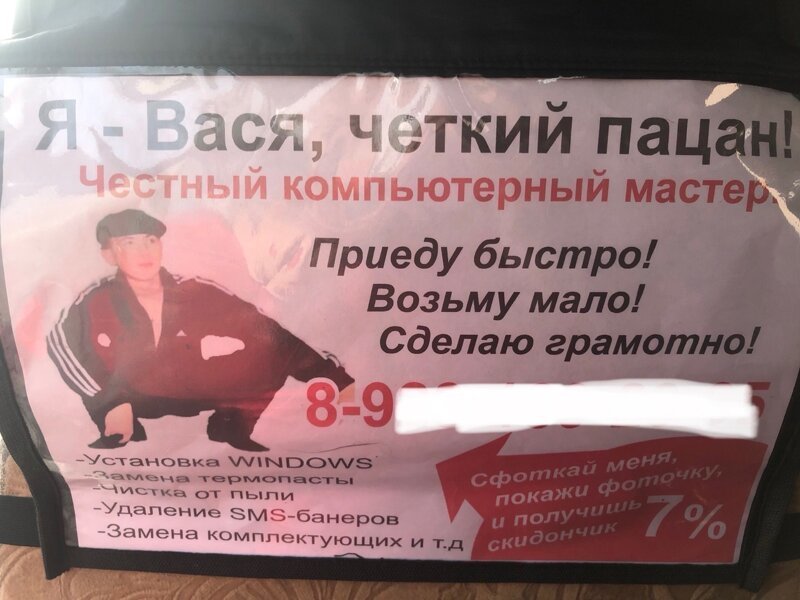 Поцаны вообще ребята