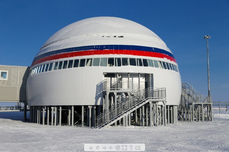 Уникальная база «Арктический трилистник»