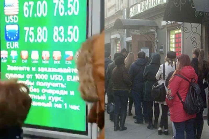 Петербуржцы выстроились в длинные очереди перед пунктами обмена валюты