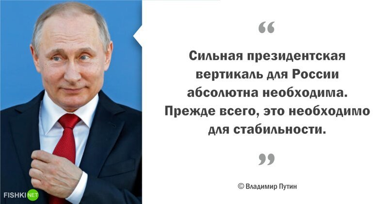 Всё фигня, давай по новой: Дума одобрила обнуление сроков Путина