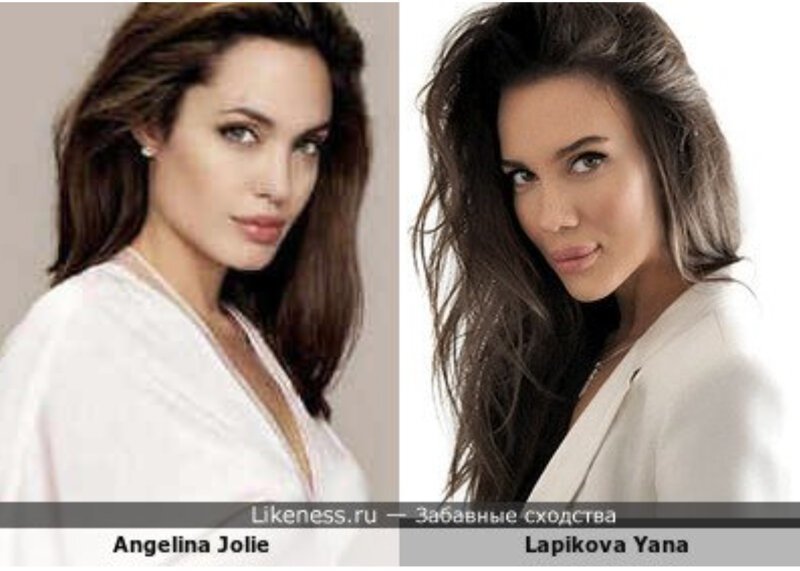 Yana Lapikova and Angelina Jolie