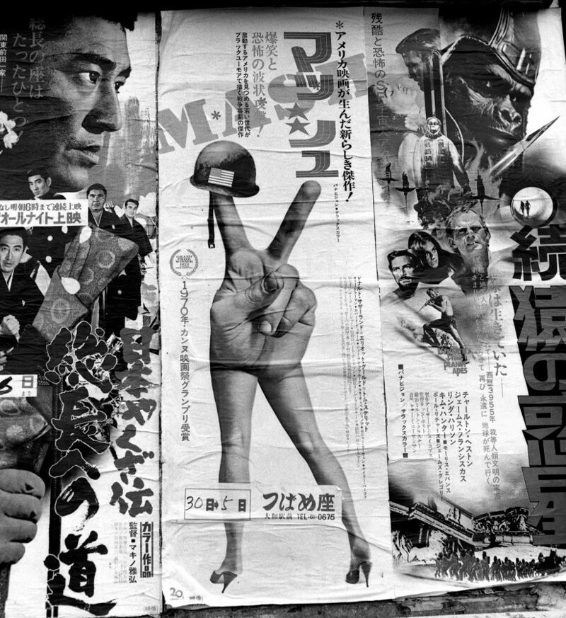 Март 1970 года. Токио. Киноафиши. Фото Robert Alexander.