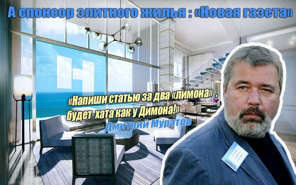 Дмитрий Муратов Биография Семья Дети Фото Сейчас