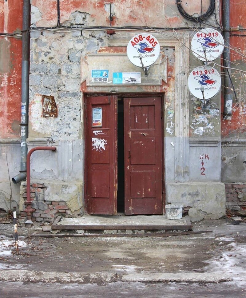 К счастью - такое уже редкость, но все еще где-то есть