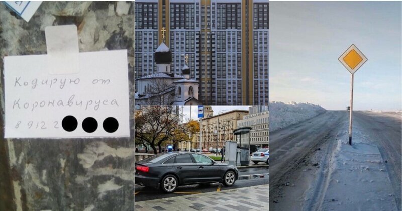 20 чит-кодов, по которым вы сразу поймете о какой стране идет речь