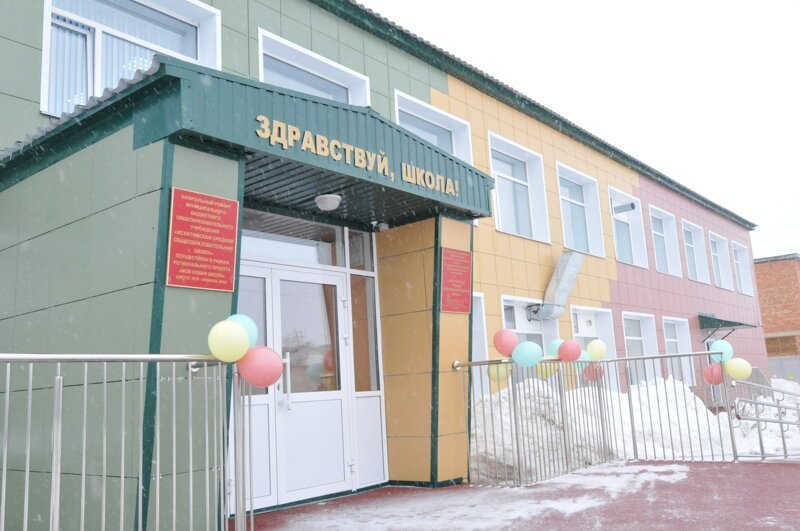 Искитимская школа открылась после капремонта в рамках областной программы «Моя новая школа» в Юргинском округе