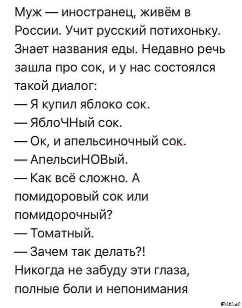 Знать потихоньку. Анекдот про сок. Анекдот про поперек.