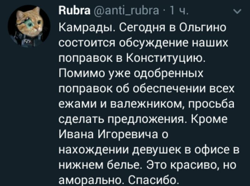 Политические комментарии из инета