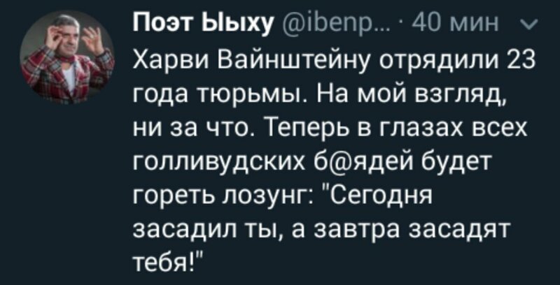 Политические комментарии из инета