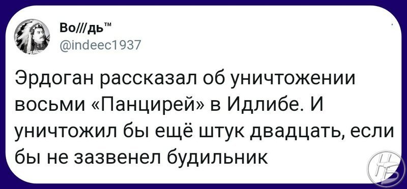 Политические комментарии из инета