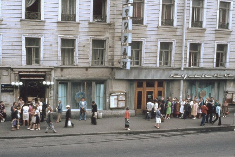 Фотографии былых времён СССР в 1979 году