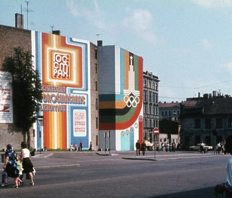 Фотографии былых времён СССР в 1979 году