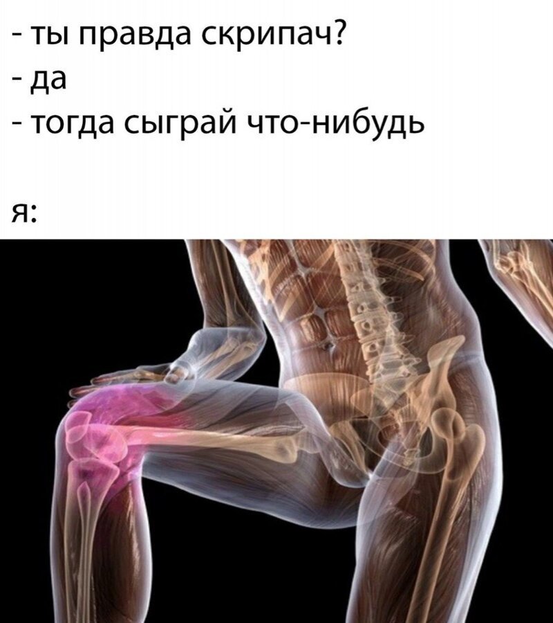 Мемы про медицину