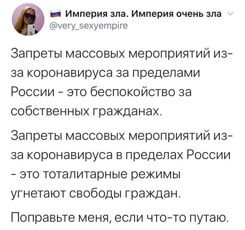 Политические комментарии из инета