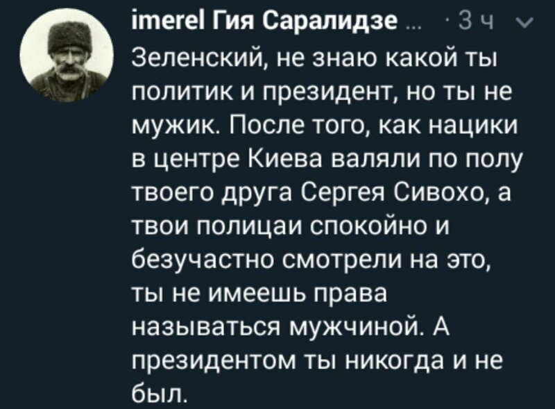 Политические комментарии из инета