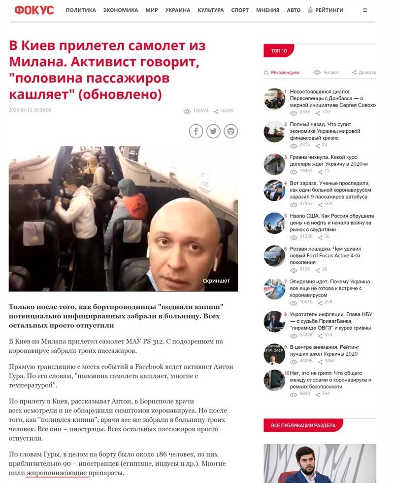 Политические комментарии из инета