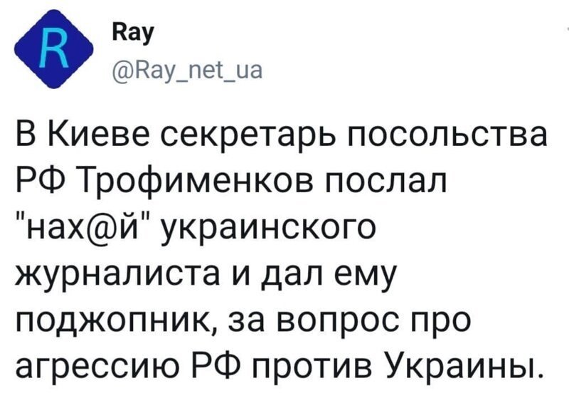 Политические комментарии из инета