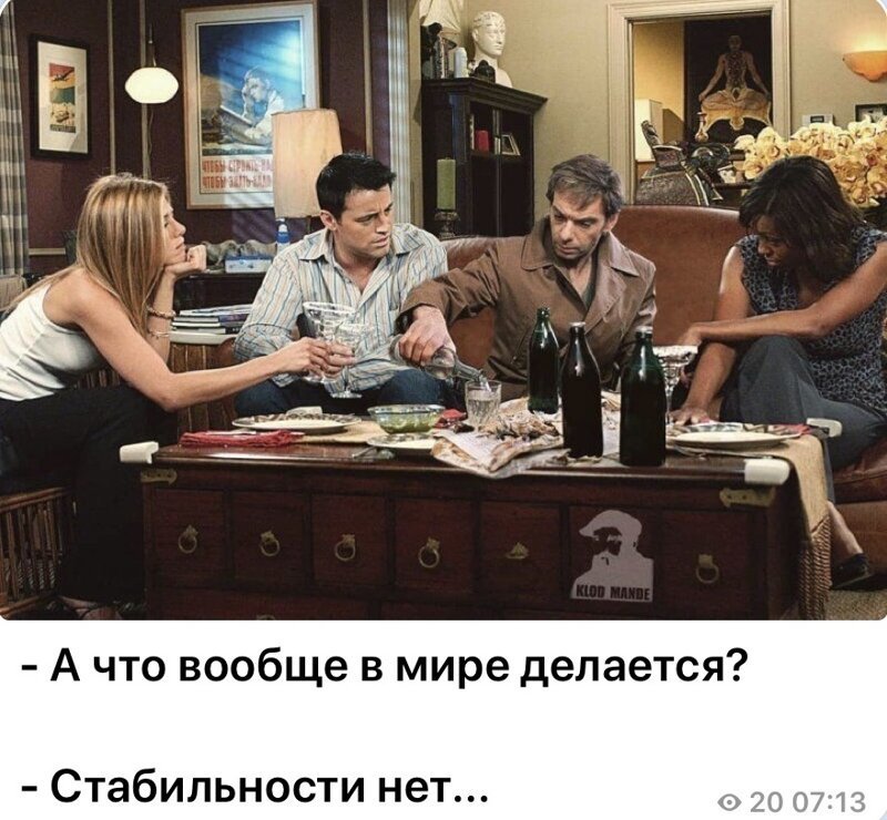 Политические комментарии из инета