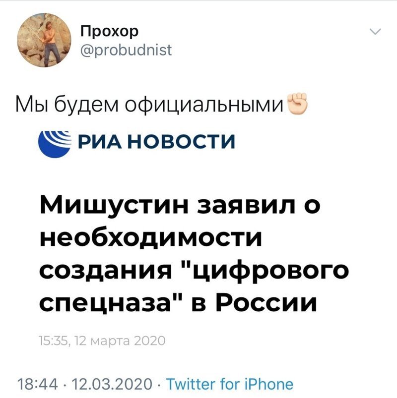 Политические комментарии из инета