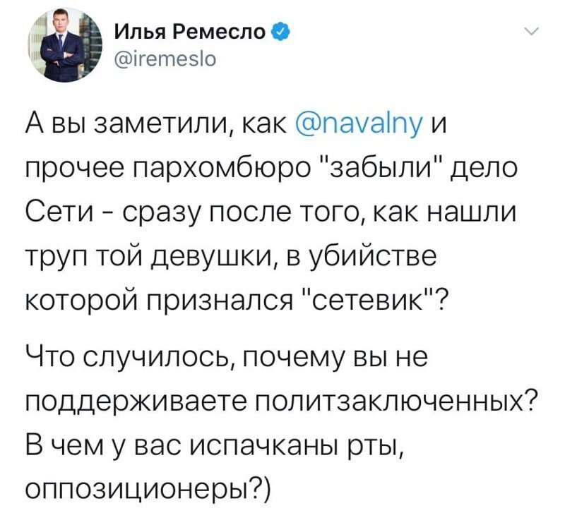 Политические комментарии из инета