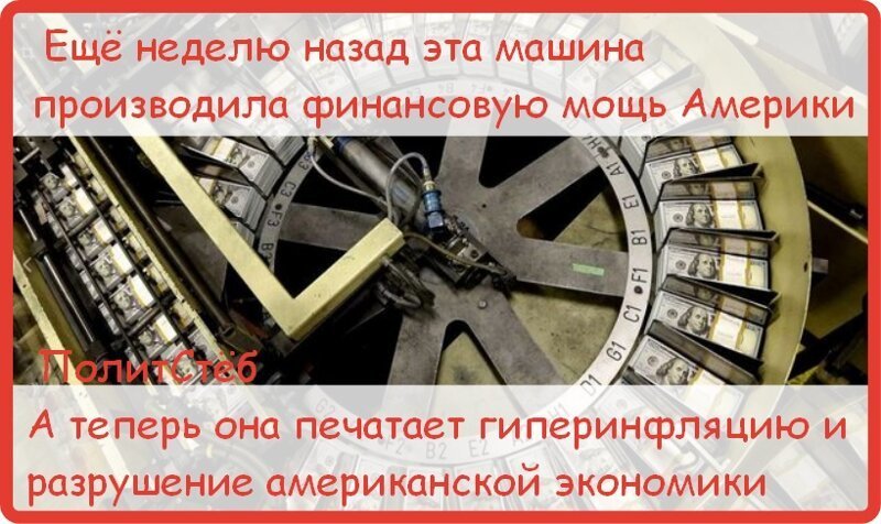 Политические комментарии из инета