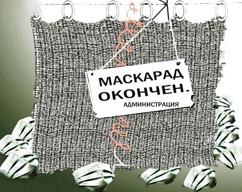 Политические комментарии из инета