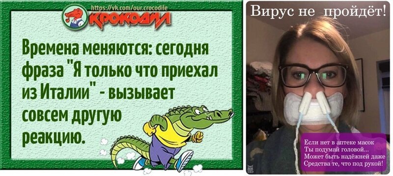 Политические комментарии из инета