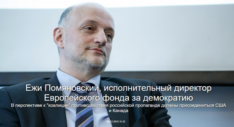 EED ведет информационную войну против России. Ходорковский одобряет и участвует через свои структуры