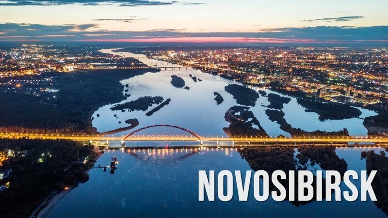 Как изменился Новосибирск за 15 лет?