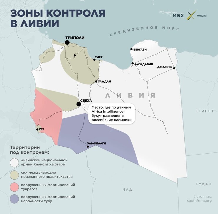 Карта ливии с зонами контроля