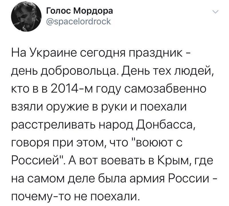 Политические комментарии из инета