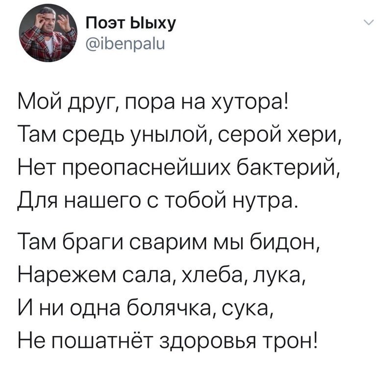 Политические комментарии из инета