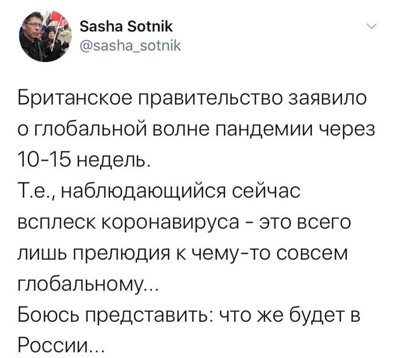 Политические картинки 2