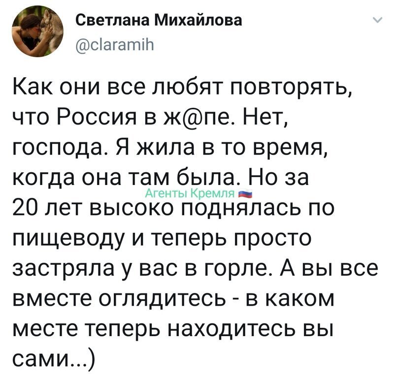 Политические картинки