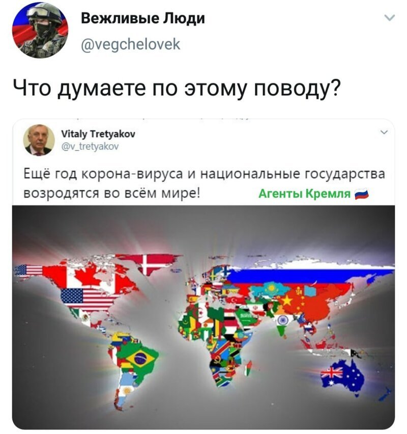 Политические комментарии из инета