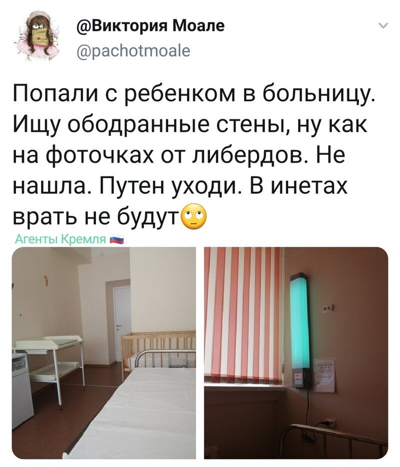 Политические комментарии из инета