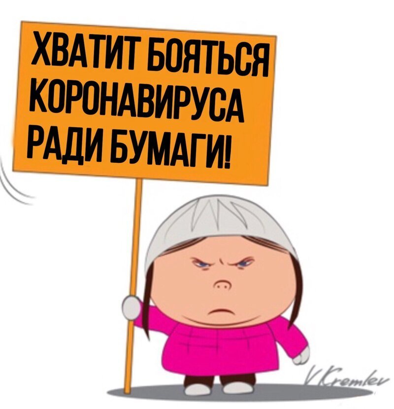 Политические комментарии из инета