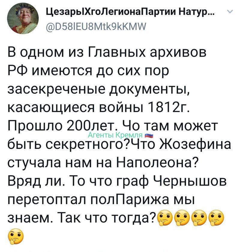 Политические комментарии из инета