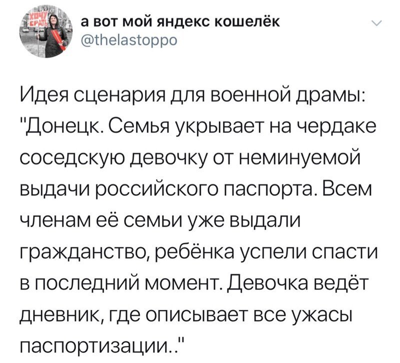 Старые песни о главном *9*