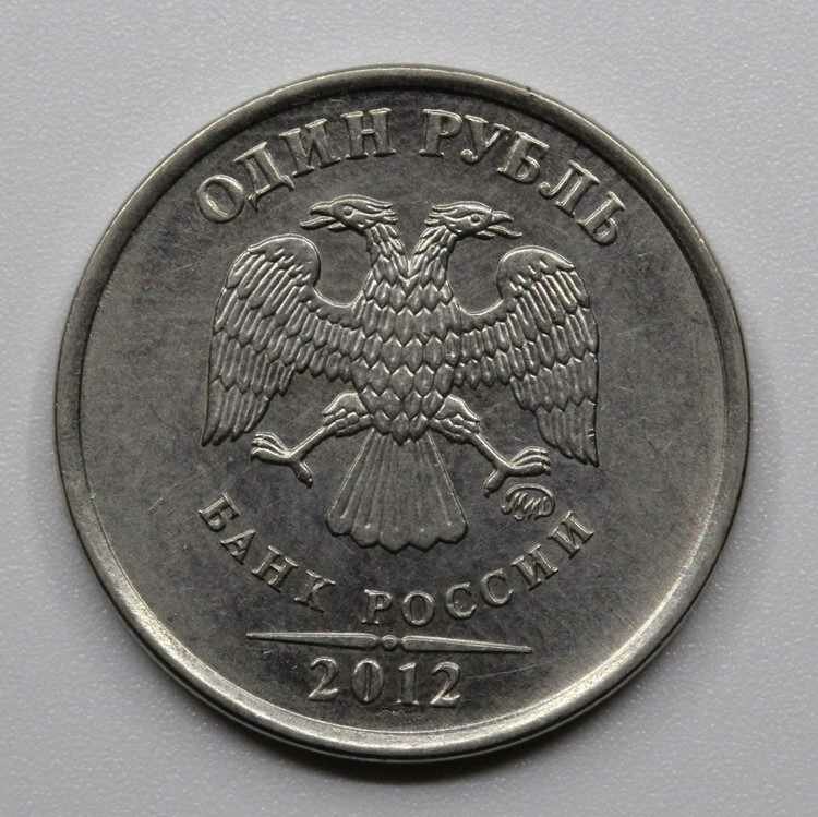 5 рублей орел. 2 Рубля 2012 года СПМД. 5 Рублей 2012 года СПМД. Двуглавый Орел монетки. 2 Рубля 2012 года ММД.