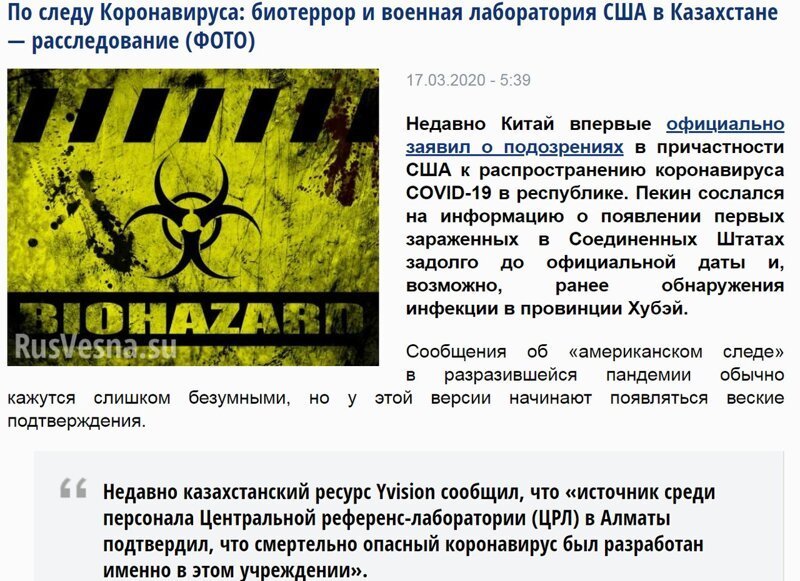 Политические комментарии из инета